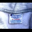 画像3: 80’s Champion Reverse Weave Hoodie (XL) (3)