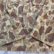 画像9:  WW2 ARMY Frogskin Camouflage Jacket (36R) (9)