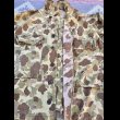 画像7:  WW2 ARMY Frogskin Camouflage Jacket (36R) (7)