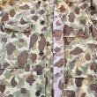 画像7:  WW2 ARMY Frogskin Camouflage Jacket (36R) (7)