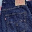 画像6: 60’s Levi’s 502-0117 (34x32) ワンウォッシュレベル P.O.A. (6)