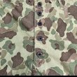 画像13: WW2 USMCP-44 Frogskin Camouflage Pants Excellent+ (表記34) (13)