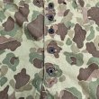 画像13: WW2 USMCP-44 Frogskin Camouflage Pants Excellent+ (表記34) (13)