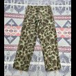 画像5: WW2 USMCP-44 Frogskin Camouflage Pants Excellent+ (表記34) (5)