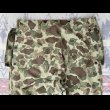 画像7: WW2 USMCP-44 Frogskin Camouflage Pants Excellent+ (表記34) (7)