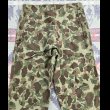 画像6: WW2 USMCP-44 Frogskin Camouflage Pants Excellent+ (表記34) (6)