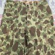 画像3: WW2 USMCP-44 Frogskin Camouflage Pants Excellent+ (表記34) (3)