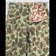 画像4: WW2 USMCP-44 Frogskin Camouflage Pants Excellent+ (表記34) (4)