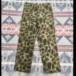 画像2: WW2 USMCP-44 Frogskin Camouflage Pants Excellent+ (表記34) (2)