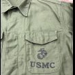 画像3: USMC P-56 Sateen Utility Shirt Excellent++ (3)