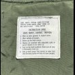 画像3: 67’ ARMY 3rd Jungle Fatigue Jacket Excellent+ (L-L) (3)