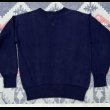 画像1: 60’s Plain 前V Sweat Shirt (1)