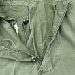 画像5: 2nd ARMY Jungle Fatigue Trousers (M-R) (5)