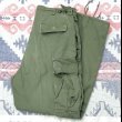 画像1: 2nd ARMY Jungle Fatigue Trousers (M-R) (1)