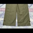 画像12: 40’s WW2 ARMY M-43 OD Cotton Field Trousers (Excellent+) (12)