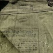 画像8: 40’s WW2 ARMY M-43 OD Cotton Field Trousers (Excellent+) (8)