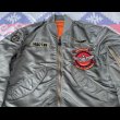 画像3:  64’ L-2B Flight Jacket 7448F (ARMY USATSCH) (3)