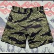 画像1: 60’s~Vietnam War Tiger Stripe Shorts (1)