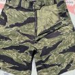 画像4: 60’s~Vietnam War Tiger Stripe Shorts (4)