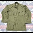 画像1: Dead Stock! 60’s ARMY Jungle Fatigue Jacket (XS-Reg) (1)