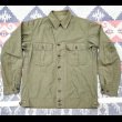 画像1: ARMY 1st HBT Jacket 36-Long (M41 HBT) (1)