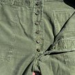 画像7: ARMY M-47 メタルボタン Cotton Sateen Utility Trousers (XL) (7)