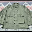 画像1: 40’s US Navy N-3 2 Pocket HBT Jacket (approx 44)  (1)