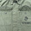 画像9: 50’s USMC P-46/58 Utility Shirt (HBTネームタグ付き) (9)