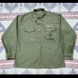 画像1: 50’s USMC P-46/58 Utility Shirt (HBTネームタグ付き) (1)