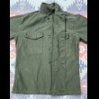 画像4: 50’s USMC P-46/58 Utility Shirt (HBTネームタグ付き) (4)