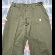 画像3: WW2 N.O.S. m-43 Cotton Field Trousers カッタータグ付き (34x32) (3)