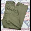 画像1: WW2 N.O.S. m-43 Cotton Field Trousers カッタータグ付き (34x32) (1)