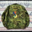 画像7: 69’-70’ Vietnam Souvenir Poncho Jacket (K-9 Handler 25th Infantry Division / 38th Infantry Platoon Scout Dog) (7)