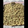 画像2: 60’s-70’’s CALIBER Camouflage Jacket (2)