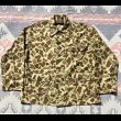 画像1: 60’s-70’’s CALIBER Camouflage Jacket (1)