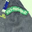 画像20: 60’s Vietnam War Souvenir Denim Jacket  (20)