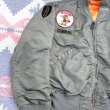 画像4: 1967’ L-2B Flight Jacket フルパッチ(XL) (4)