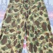 画像3: 1940’s "1st"USMC P-42 HBT Frogskin Camouflage Trousers (3)