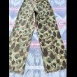 画像6: 1940’s "1st"USMC P-42 HBT Frogskin Camouflage Trousers (6)