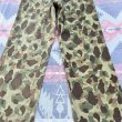 画像6: 1940’s "1st"USMC P-42 HBT Frogskin Camouflage Trousers (6)