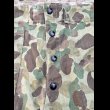 画像8: 1940’s "1st"USMC P-42 HBT Frogskin Camouflage Trousers (8)