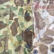 画像9: 1940’s "1st"USMC P-42 HBT Frogskin Camouflage Trousers (9)