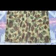 画像14: 1940’s "1st"USMC P-42 HBT Frogskin Camouflage Trousers (14)