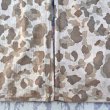 画像13: 1940’s "1st"USMC P-42 HBT Frogskin Camouflage Trousers (13)