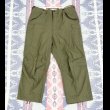 画像2: 初年度 M-51 Cotton Field Cargo Trousers (XL-Regular) Excellent Condition! (2)