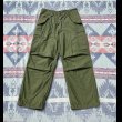 画像2: 74’ ARMY M-65 Field Trousers (M65 カーゴパンツ) (2)