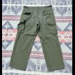 画像4: ARMY 3rd Jungle Fatigue Trousers "Transitional Model" (Large-Short) (4)