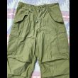 画像3: 74’ ARMY M-65 Field Trousers (M65 カーゴパンツ) (3)