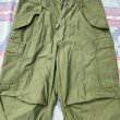 画像3: 74’ ARMY M-65 Field Trousers (M65 カーゴパンツ) (3)