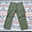 画像2: ARMY 3rd Jungle Fatigue Trousers "Transitional Model" (Large-Short) (2)